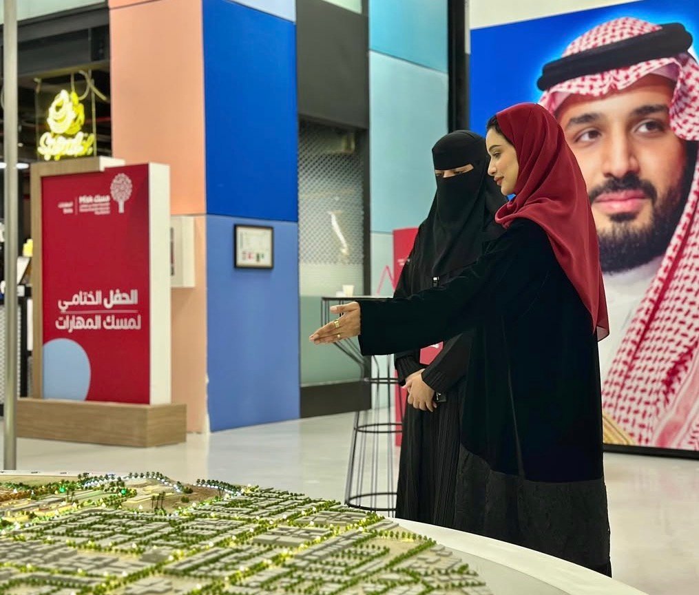 Misk Foundation image 2